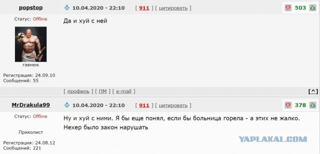 В Ангарске бунт заключенных и горит зона