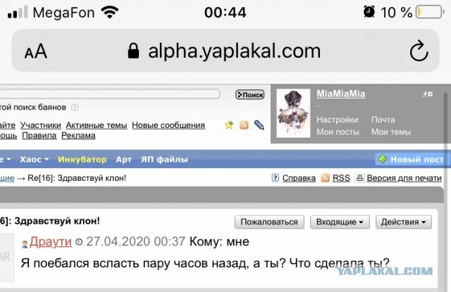 Женщины с низкой социальной ответственностью - меняются в браке или нет?