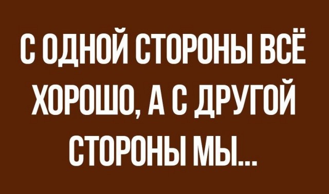 Так себе картинки 8