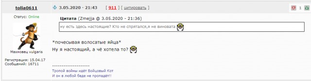 Чу! Чей стон раздаётся? Ах да, это бабье стенает об наличии отсутствия "настоящих мущщин"