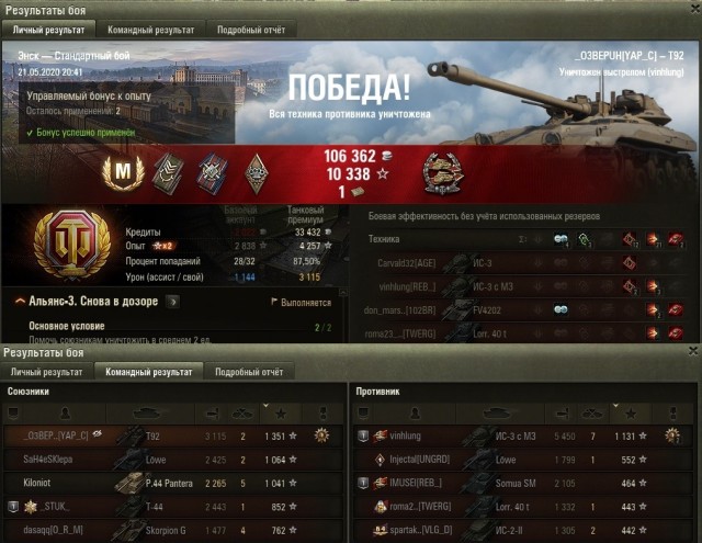 Wargaming 59