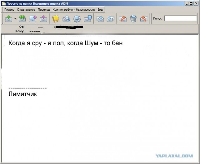 Почему меня забанили на ЯПлакалъ?