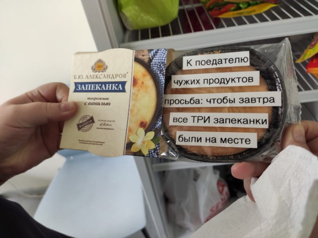 Картинки ни о чем на ночь глядя