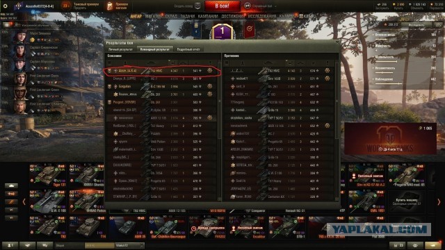 Wargaming 59