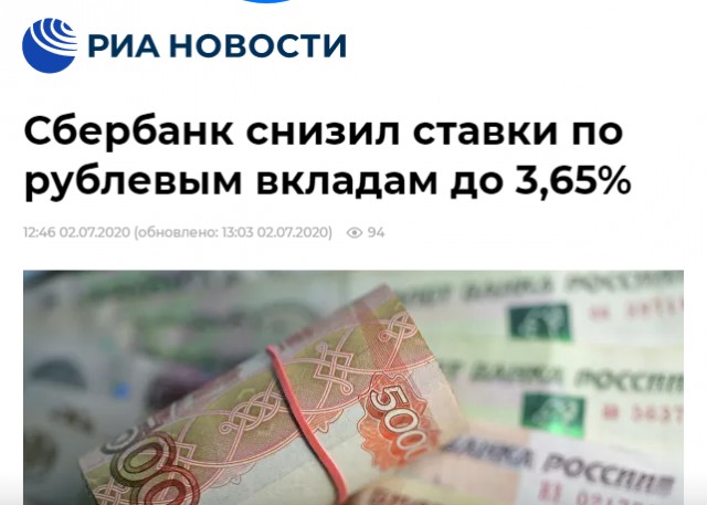 Результаты после подсчета 100% голосов. Явка — 65%