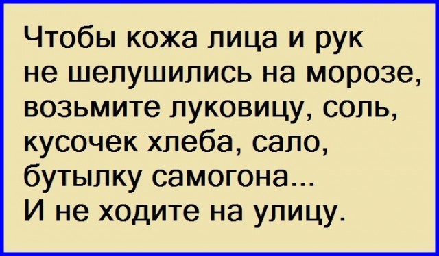 Забавные шутки, картинки и фразы из этих ваших интернетов