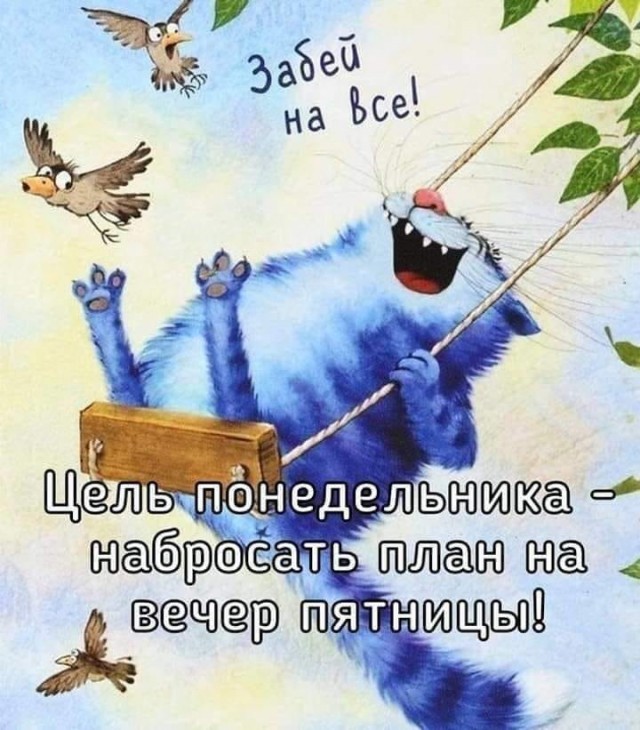Юмор из соцсетей 13.07.2020