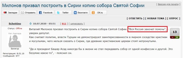 «Кто вас сюда звал?!» — Армия России заблокировала военных США в Сирии и поставила их на место