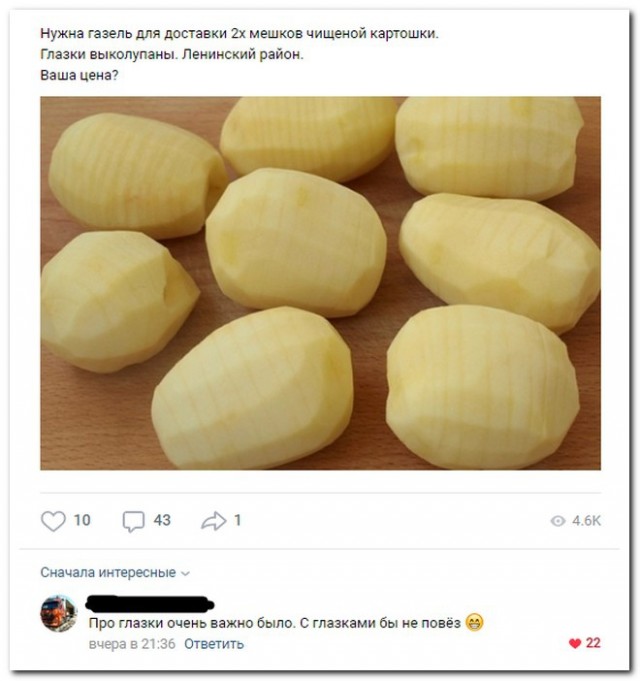 Картинки разнообразные. На злобу дня и на доброту (23.07)
