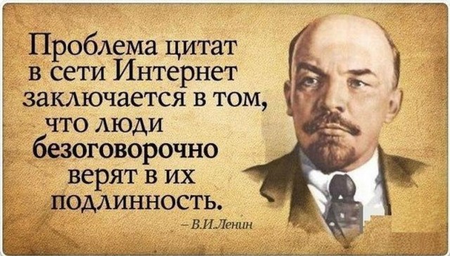 10 интернет-мифов, в которые многие верят как наивные дети