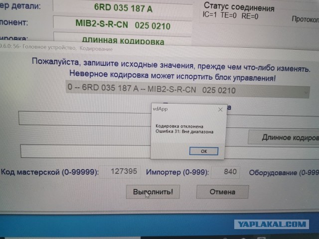А какое у вас последнее фото на телефоне?