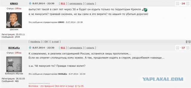 Главную гордость «Иннопрома» бросили на окраине Екатеринбурга