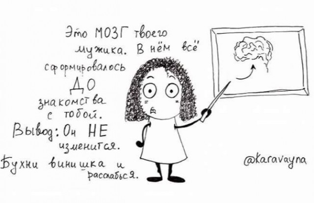 Юмор в картинках 22.08.20