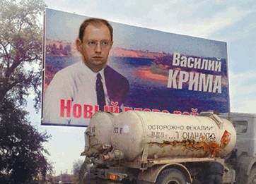 Обама по-русски