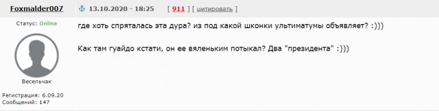 Тихановская объявила ультиматум Лукашенко