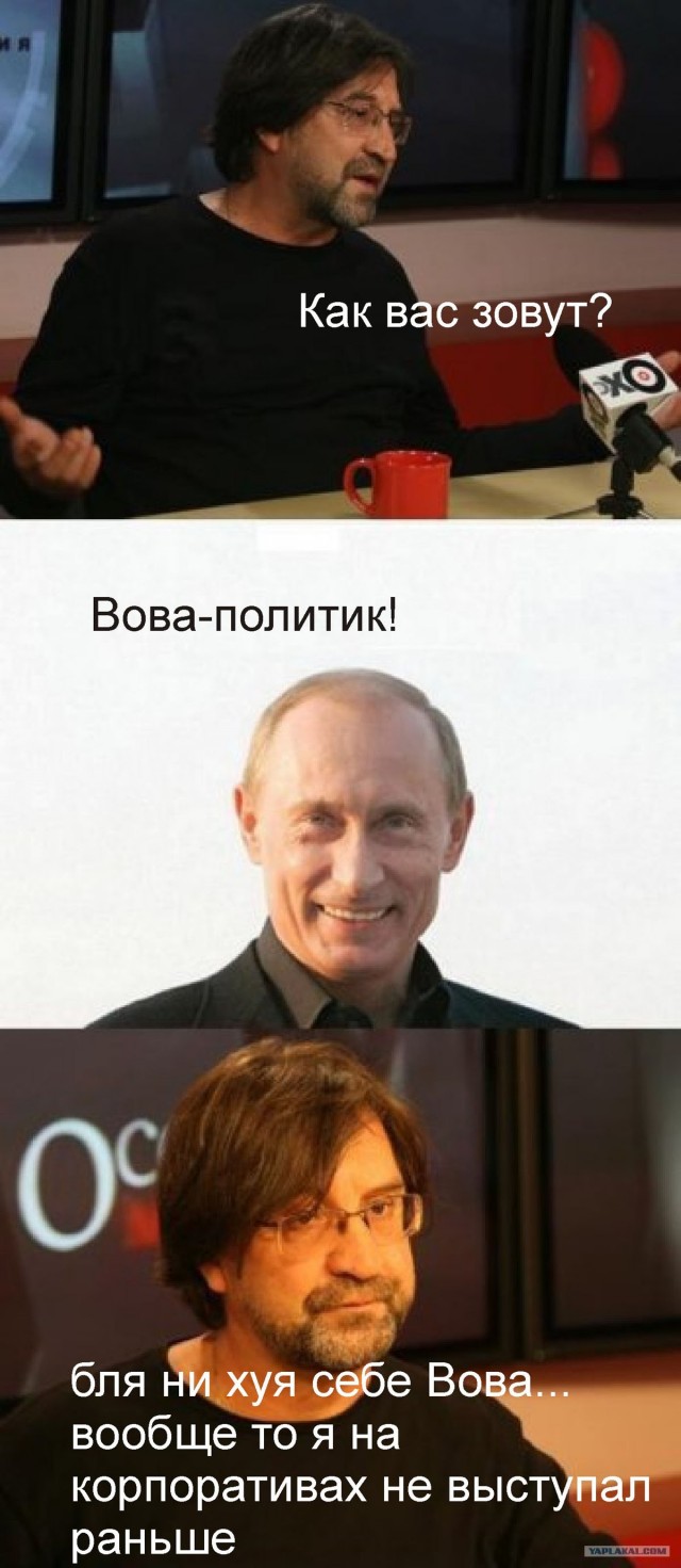 Шевчук и Путин (5 комиксов)