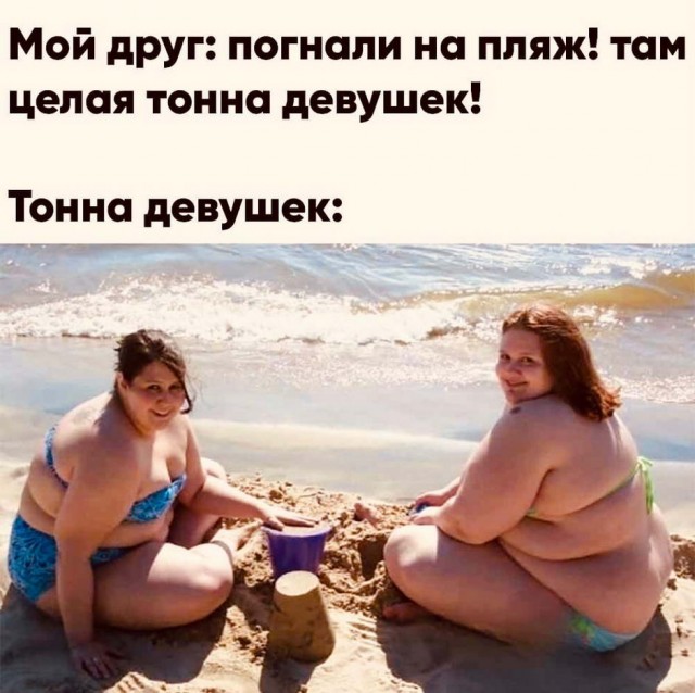 Как дела?