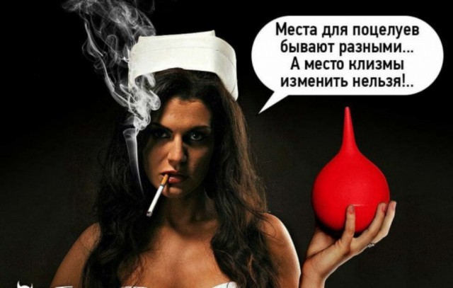 Юмор в картинках 11.12.20