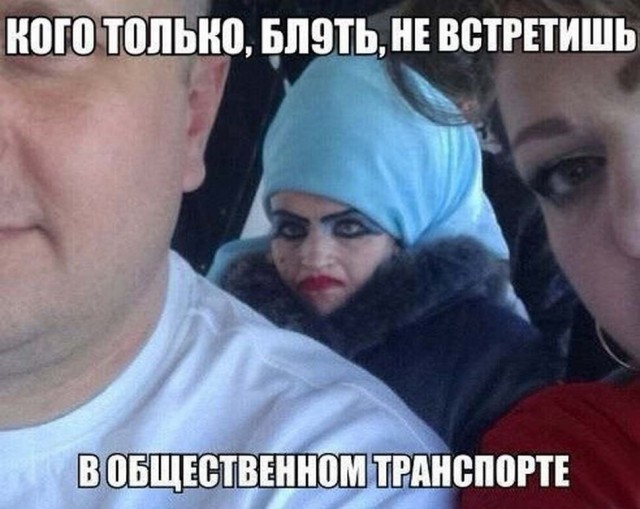 Загадочные обстоятельства