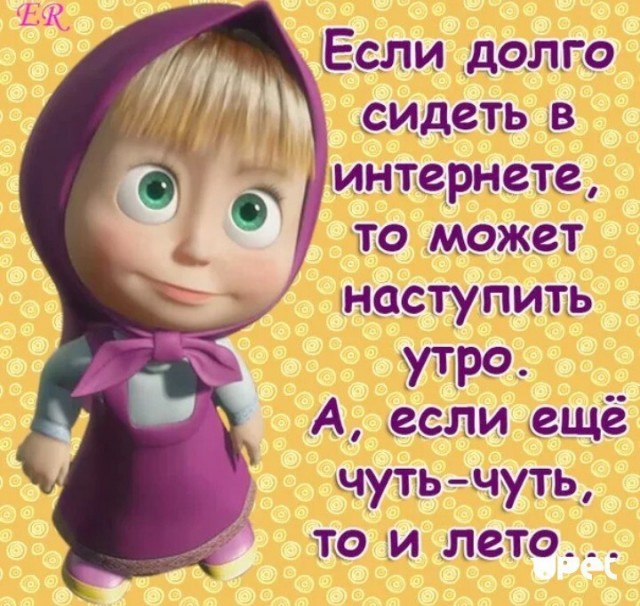 Бредзона 02.01.21
