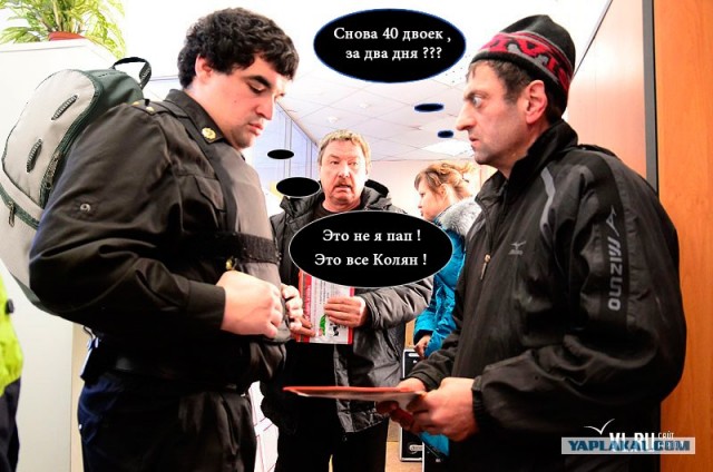 Фотожаба: Приставы и страховщики.