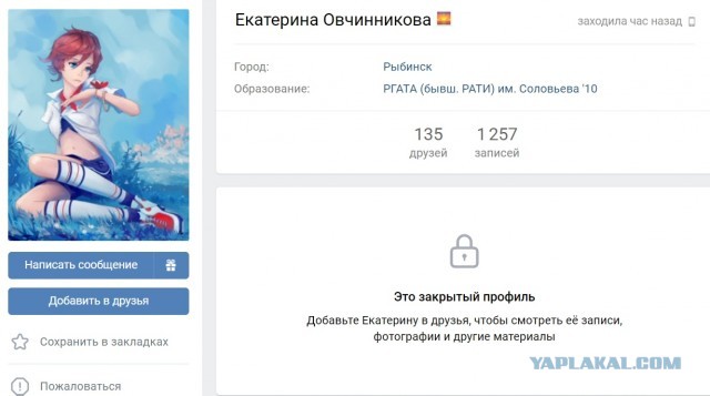 Атопы кончились!