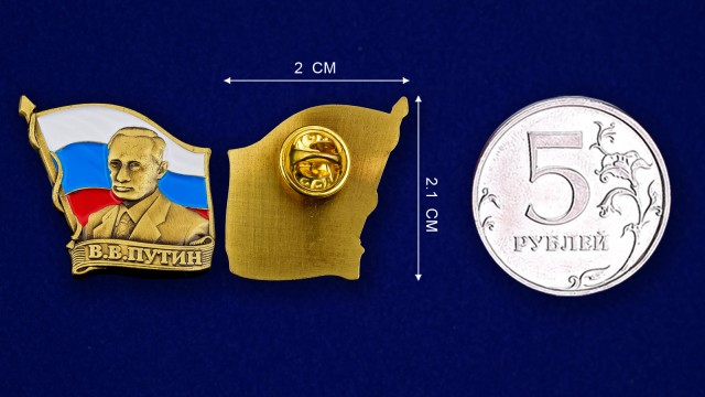 Как администрация школы возвела Путина в государственные символы России