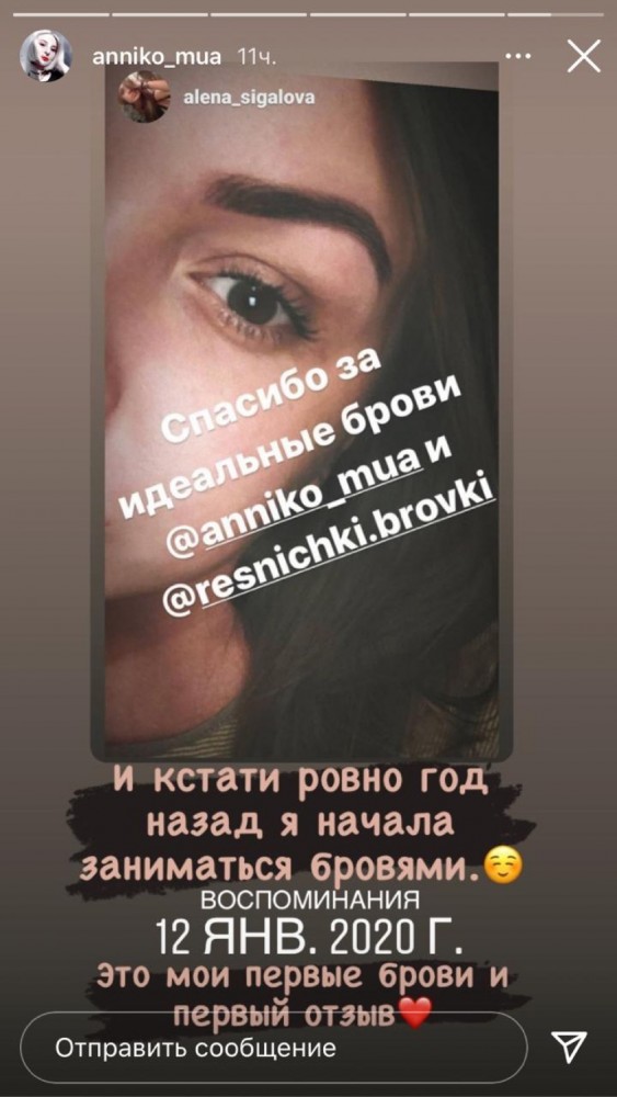 Как быть виноватой всегда и во всем - инструкция