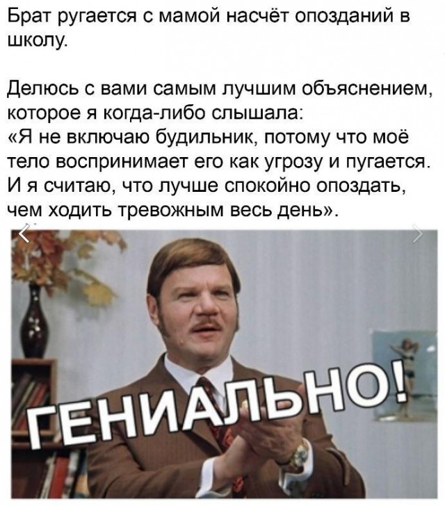 Картинки и мемы для настроения 004
