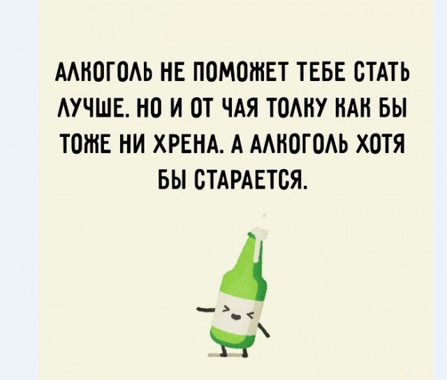 Картинки и мемы для настроения