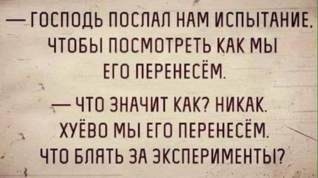 Бредзона 27.02.21