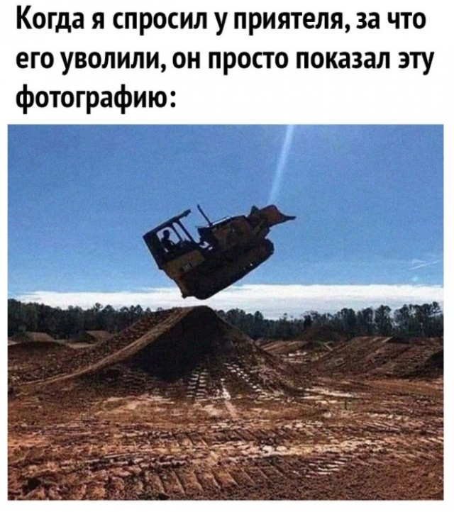 Весёлый полтишок 7.03