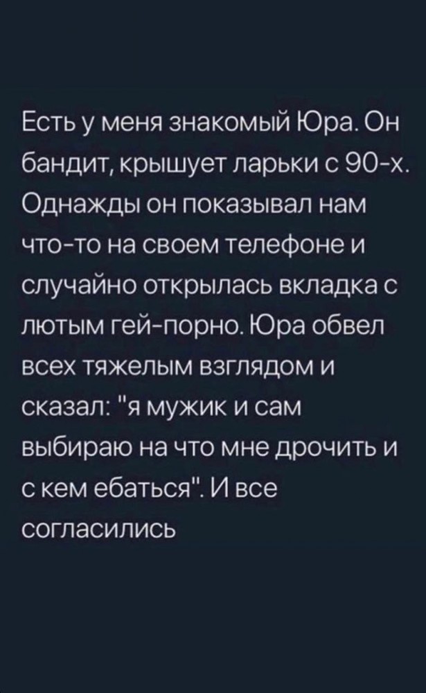 Аморалка light