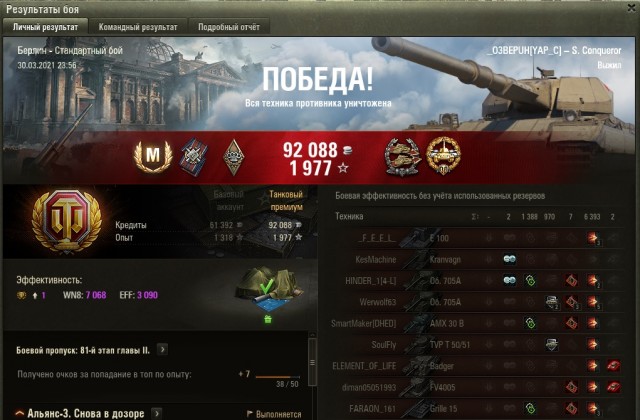 Wargaming 60