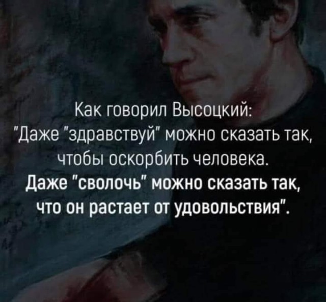 Картинки и мемы для настроения 28.04.2021