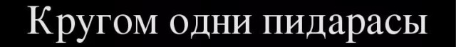 В Пермском крае ученик напал на учительницу физики с ножом