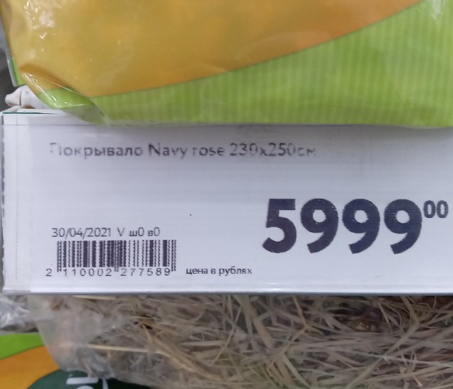 Скоро женщины будут добиваться мужчин