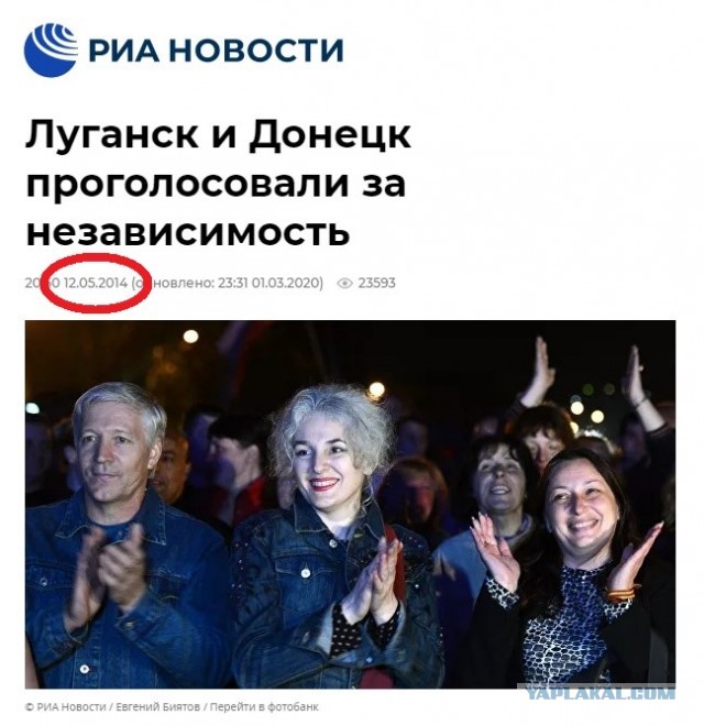 Появились показания свидетелей ракетного пуска перед крушением «Боинга» MH17