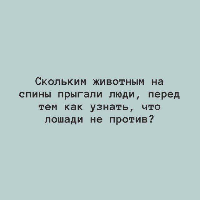 Бредзона 21.06.21
