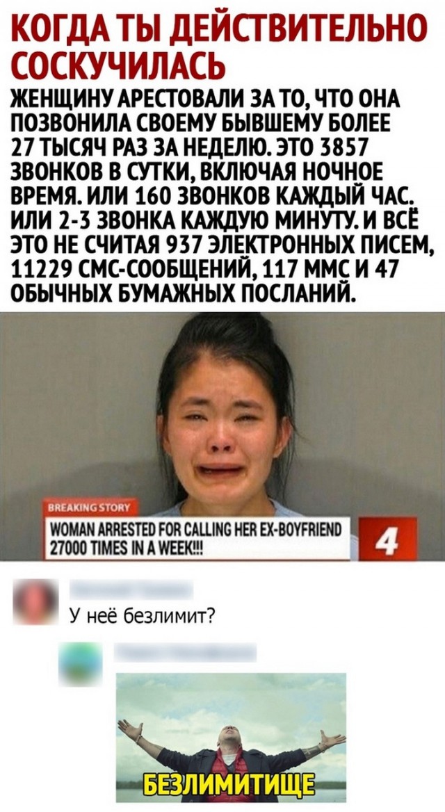Картинки и мемы для настроения 29.06.2021
