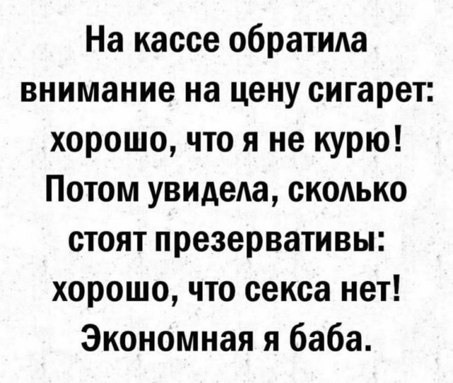 Так себе картинки 13.07.21