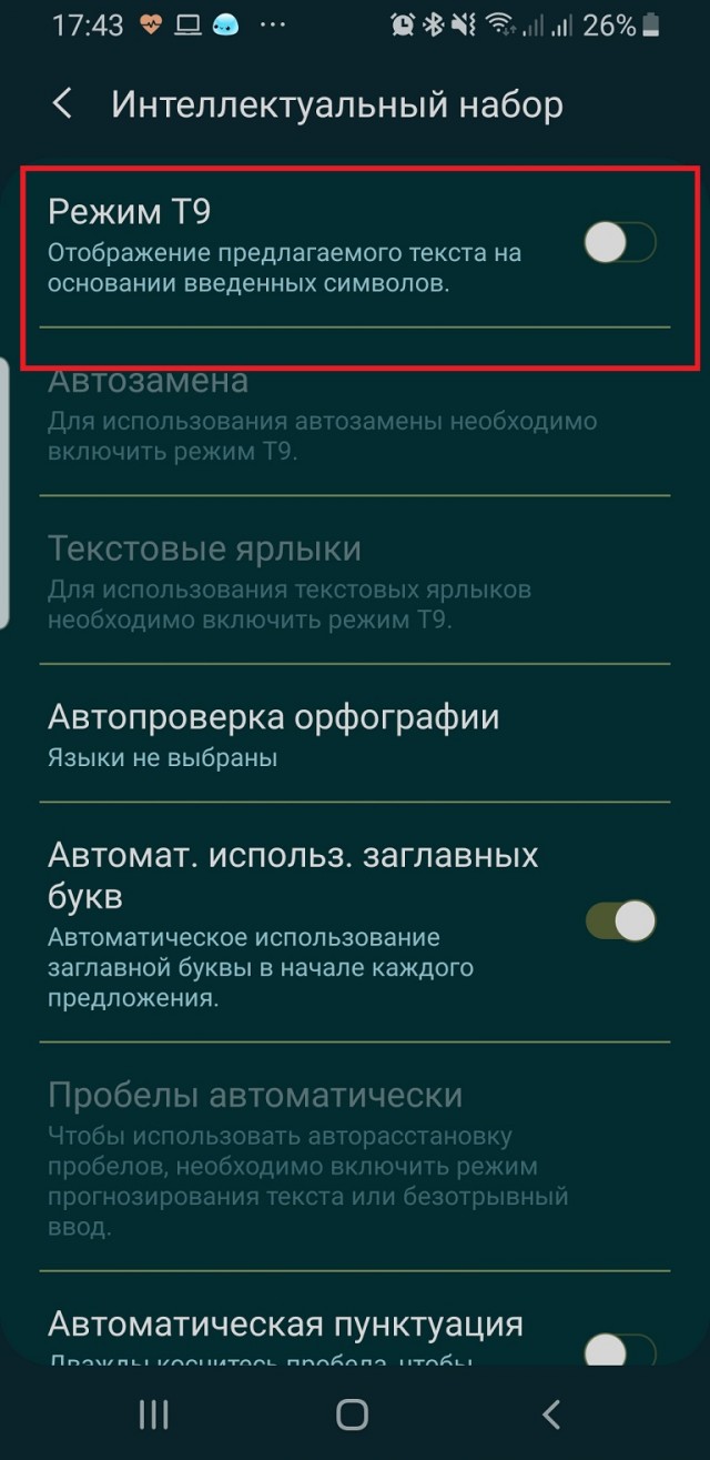 Ночные кретинизмы из сети 20.07.2021