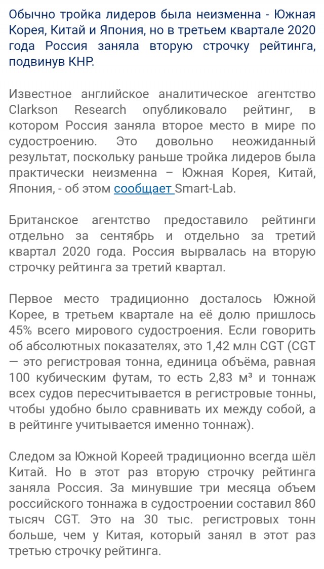 Под Тобольском спустили на воду новую баржу-гиганта