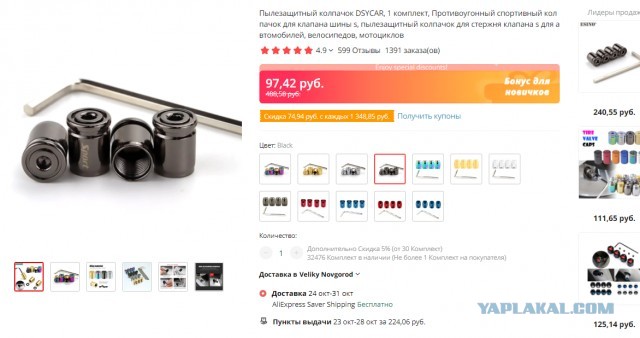 Скручивают коппачки. Как бороться?