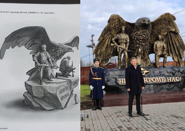 Памятник десантникам, открытый вчера в Лежневе