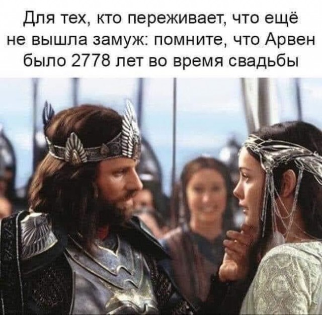 - Чем будете удивлять?