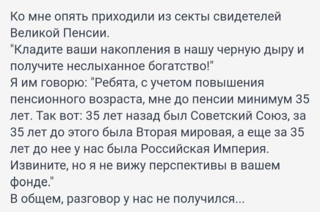 Весёлый полтишок 11.11