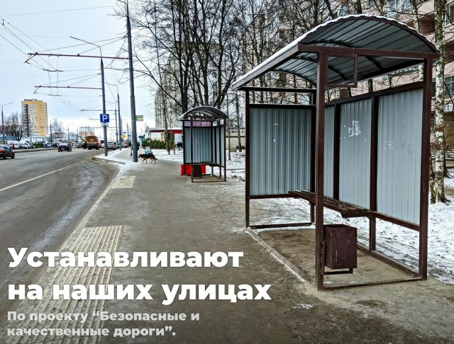 Guardian: советские автобусные остановки – самые красивые в мире