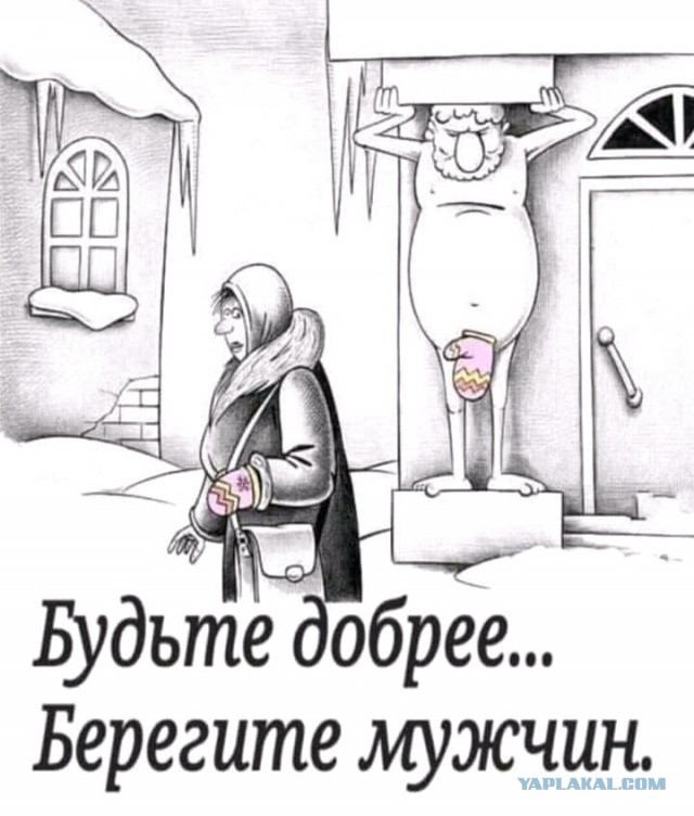 Дед