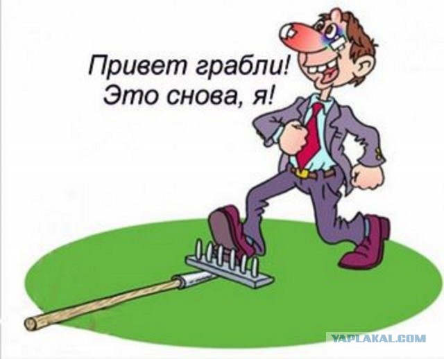 Развёлся чтобы жениться